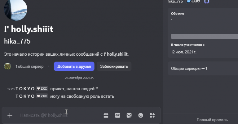 2025 10 25 19 30 59 png