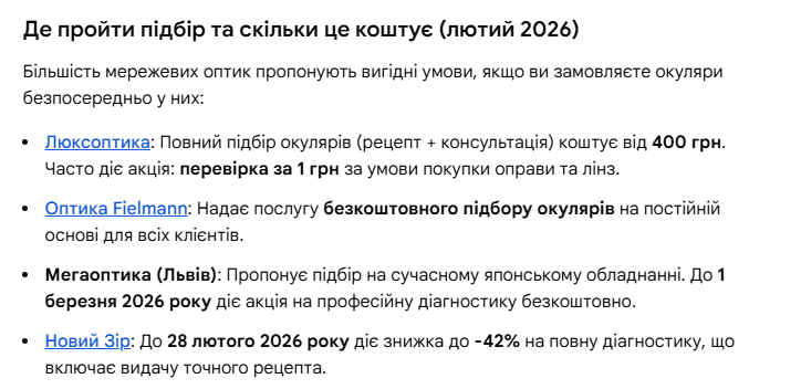 2026 02 23 14 10 22 png