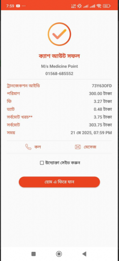 2025 05 21 21 58 20 png