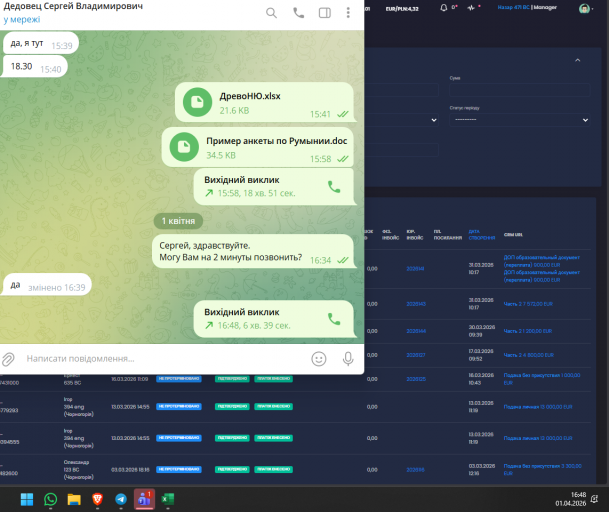 2026 04 01 16 48 03 png