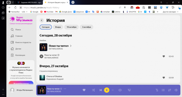 2025 10 28 13 57 52 png