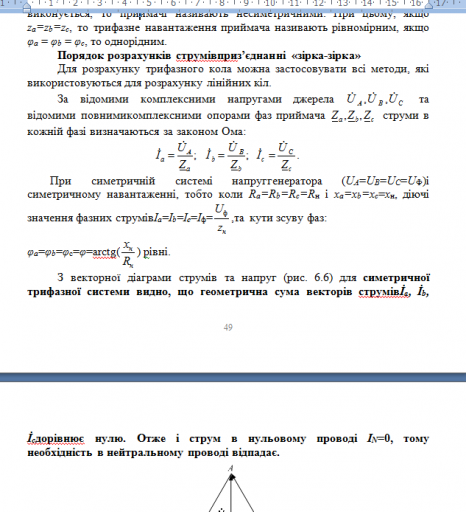 2025 11 19 23 17 25 png