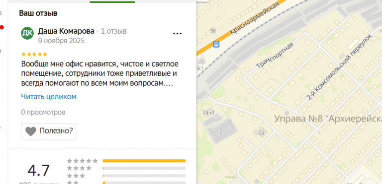 2025 11 09 21 17 24 png