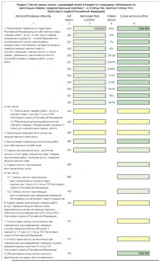 2025 10 31 13 20 28 png