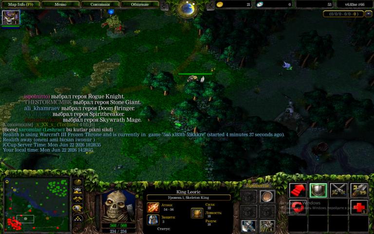 realith ban jpg