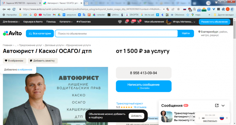 2025 10 23 15 41 23 png