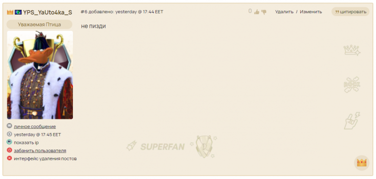 2026 01 30 00 45 01 png