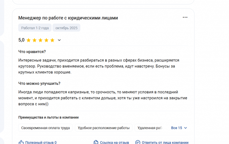 2025 10 22 17 34 50 png