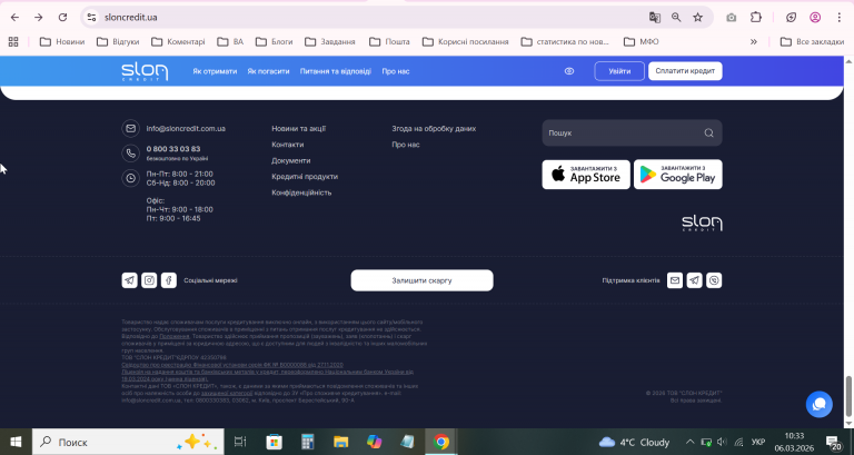 2026 03 06 10 33 21 png