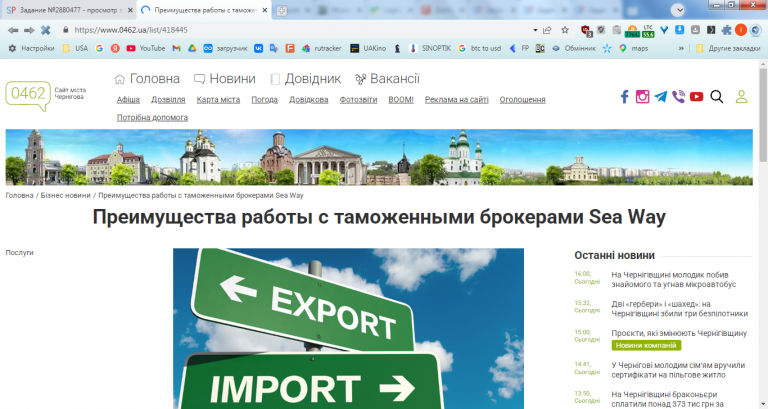 2026 04 23 16 34 18 png