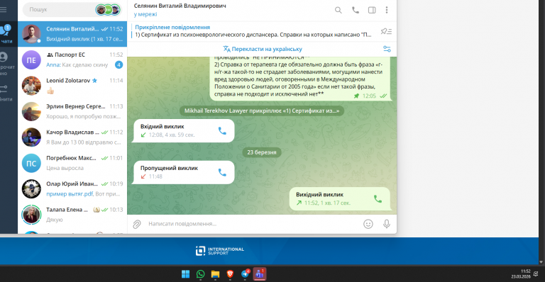 2026 03 23 11 52 58 png