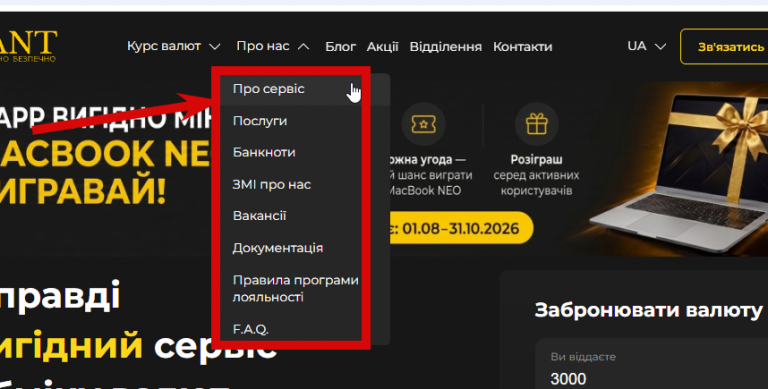 2026 09 01 11 33 40 png