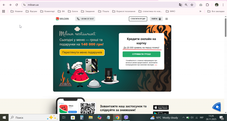 2025 11 28 13 26 03 png