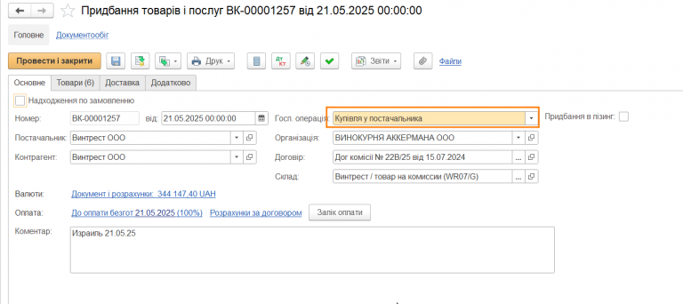 2026 03 11 09 22 53 png