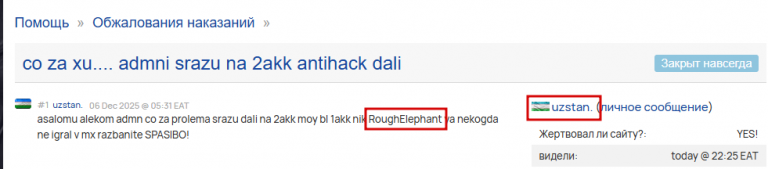 2025 12 29 23 34 22 png