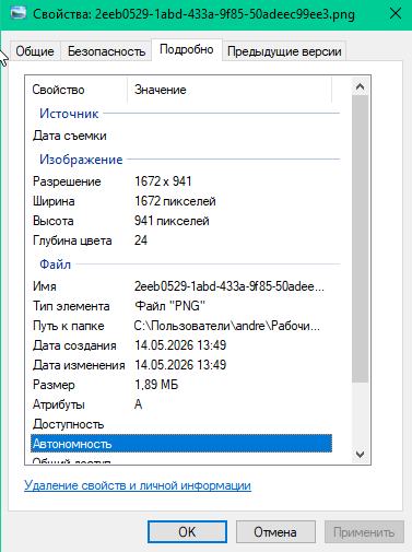 2026 05 14 13 51 12 png