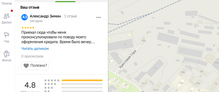 2025 11 10 14 20 47 png