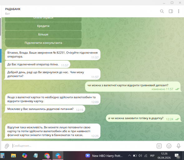 2026 04 06 12 26 21 png