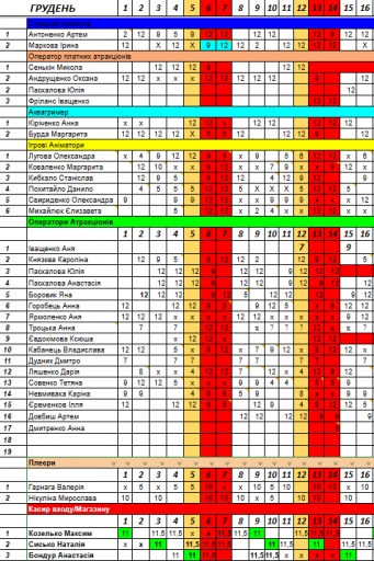 2025 12 12 12 53 14 png