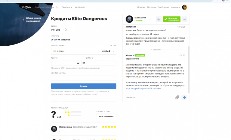 2025 12 14 13 49 35 png