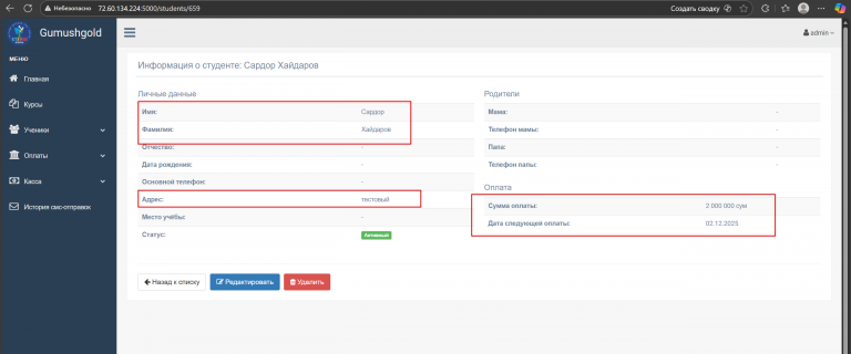 2025 11 11 00 46 38 png