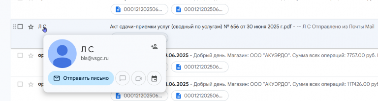 2025 07 17 11 12 43 png