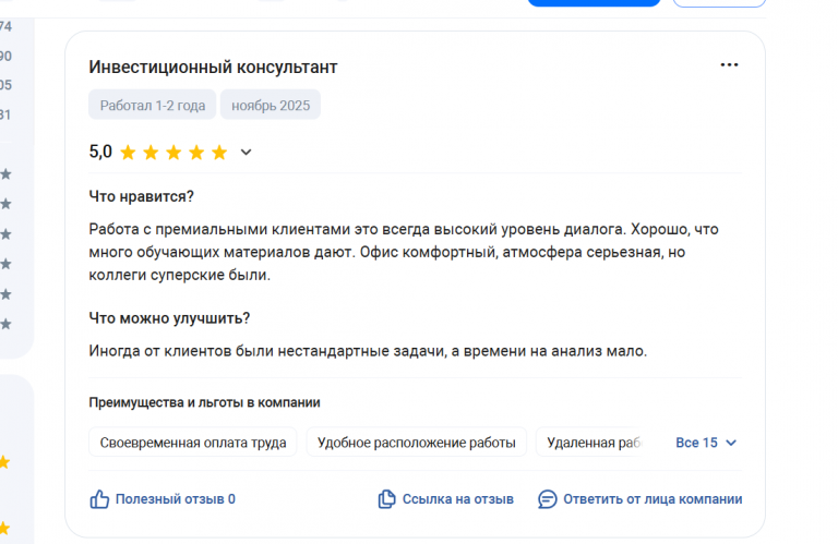 2025 11 10 18 02 42 png