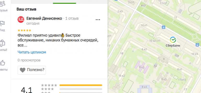 2025 10 30 17 05 42 png