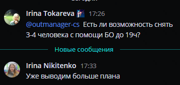 2025 08 09 17 34 01 png