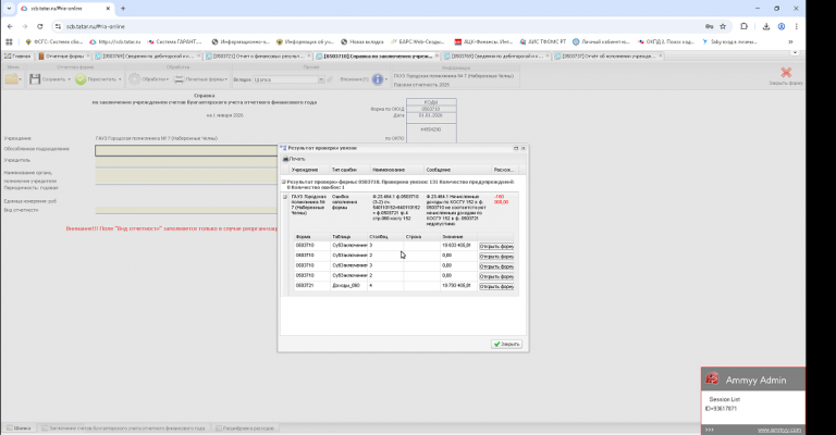 2026 01 30 16 24 49 png