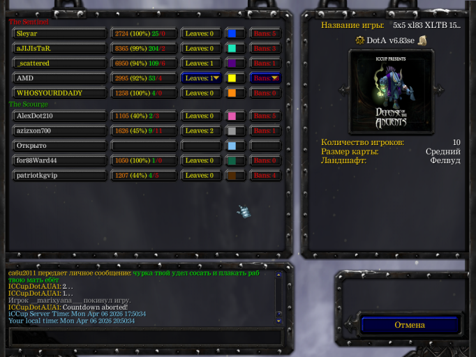 изображение 2026 04 06 205231484 png