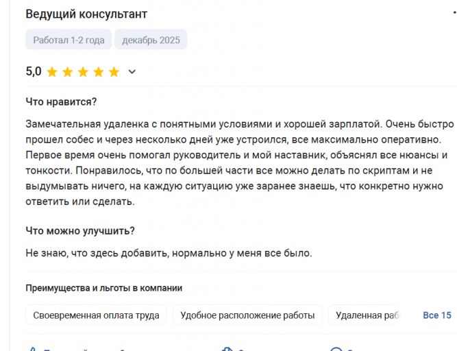 2025 12 21 20 04 27 png