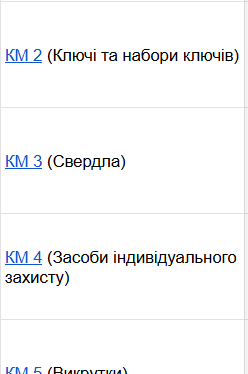 2025 07 11 11 33 36 png