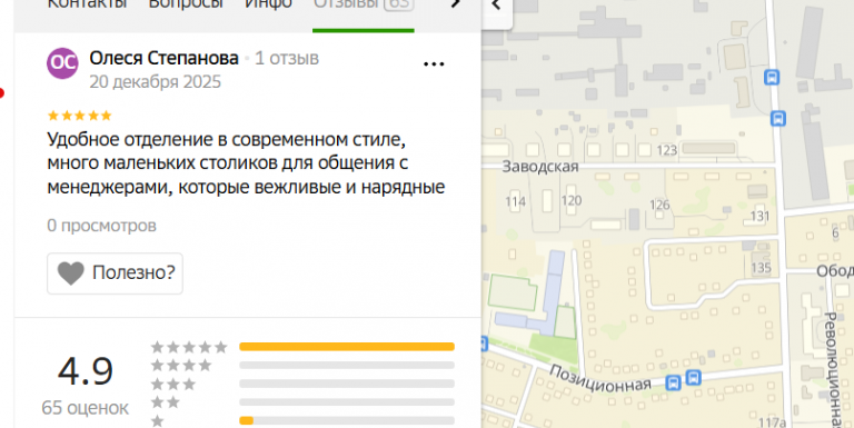 2025 12 20 00 20 28 png