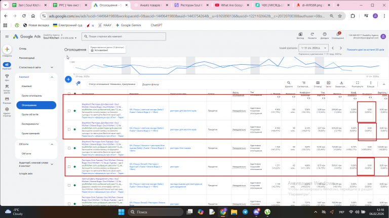 2026 02 06 12 18 57 png