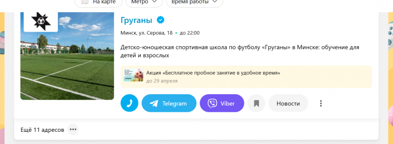 2026 05 06 09 24 47 png