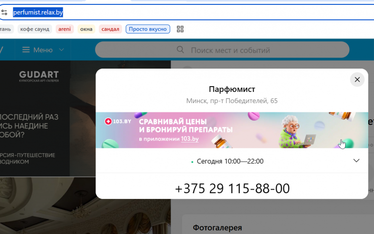 2026 07 28 16 32 56 png