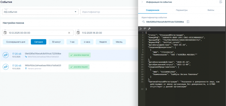 2025 12 10 18 22 32 png