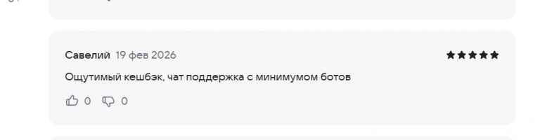 2026 02 19 18 05 24 png