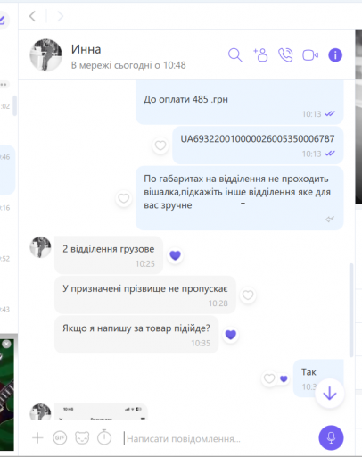 2025 07 21 11 52 49 png