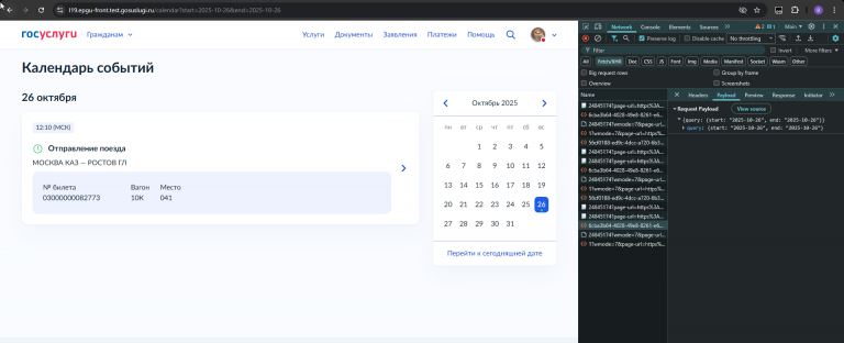 2025 12 04 18 07 03 png