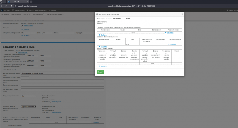 2025 10 28 15 12 26 png