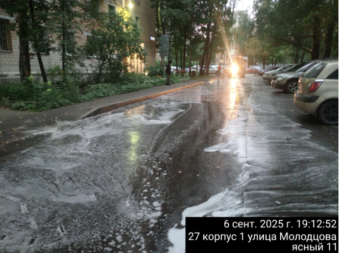 2025 09 06 19 14 14 png