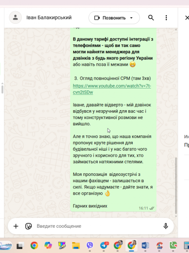 2026 03 13 16 12 38 png