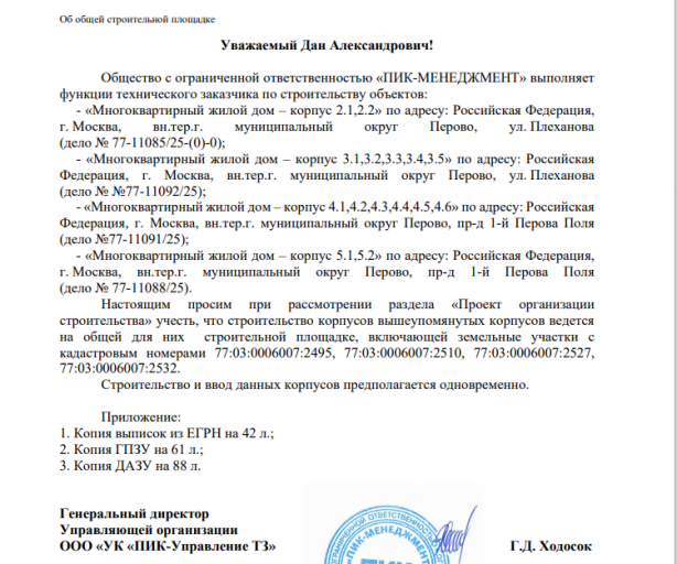 2026 09 10 13 11 42 png