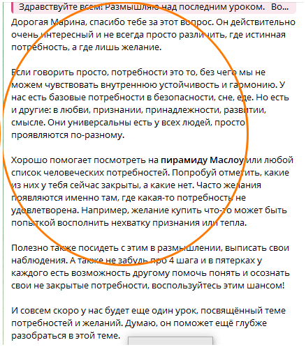 2025 11 04 18 05 48 png