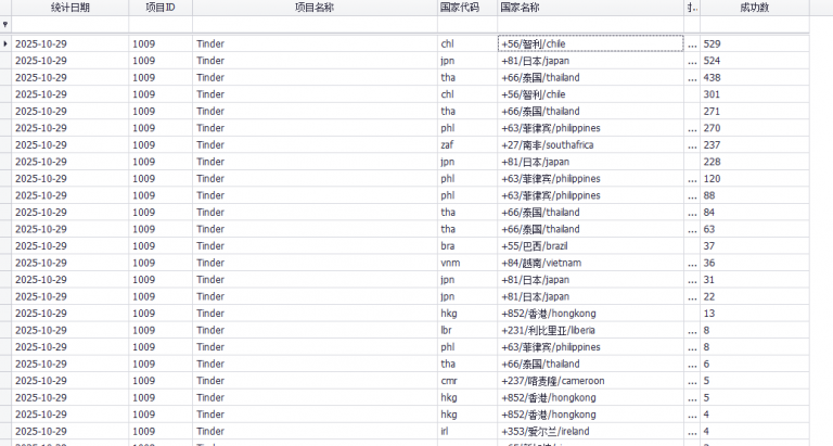 2025 10 29 16 52 43 png