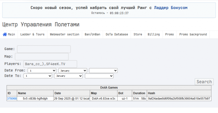 2025 11 30 14 36 27 png