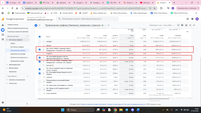 2026 02 27 14 26 20 png