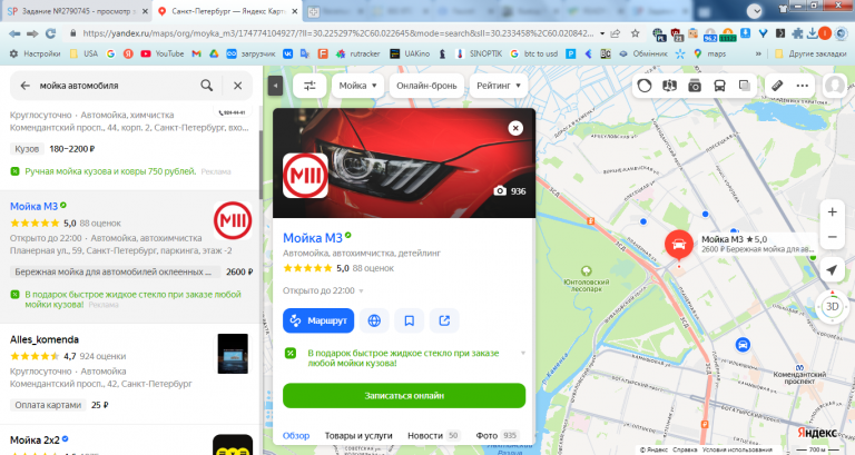 2025 10 24 13 23 26 png